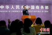 商务部谈中美经贸摩擦：中方对谈判始终是有诚意的